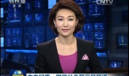 职场规则 娱乐新闻播报视频,揭秘娱乐新闻播报背后的职场规则与智慧