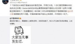 吃瓜真实爆料 吃瓜爆料大事件真相,大事件真相全解析