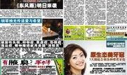 职场规则 娱乐新闻播报视频,揭秘娱乐新闻播报背后的职场规则与智慧