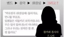 吃瓜爆料大事件真相 吃瓜不打烊八卦爆料在线吃瓜,吃瓜不打烊，八卦爆料在线狂欢