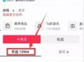 热点爆料视频,事件背后真相曝光