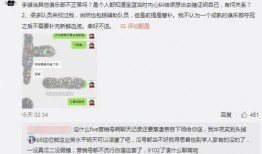 吃瓜爆料大事件真相 吃瓜不打烊八卦爆料在线吃瓜,吃瓜不打烊，八卦爆料在线狂欢